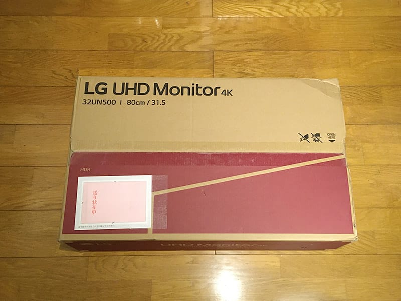 LG 4Kモニター 32UN500-W　開封01